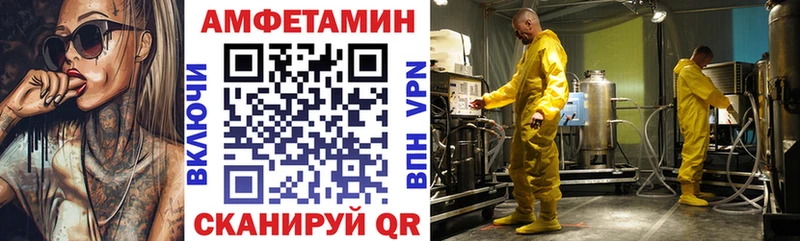 АМФЕТАМИН 98%  гидра ССЫЛКА  Касимов 