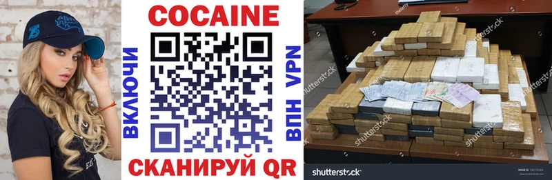 COCAIN Fish Scale МЕГА как войти Касимов