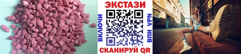 где можно купить наркотик Касимов площадка телеграм ЭКСТАЗИ бентли