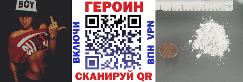 Героин белый  мориарти Telegram  Касимов 