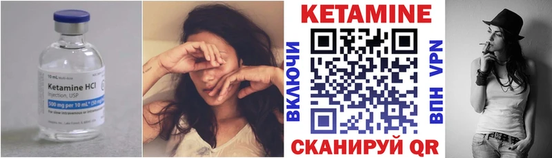 omg ссылка  Касимов  Кетамин ketamine 