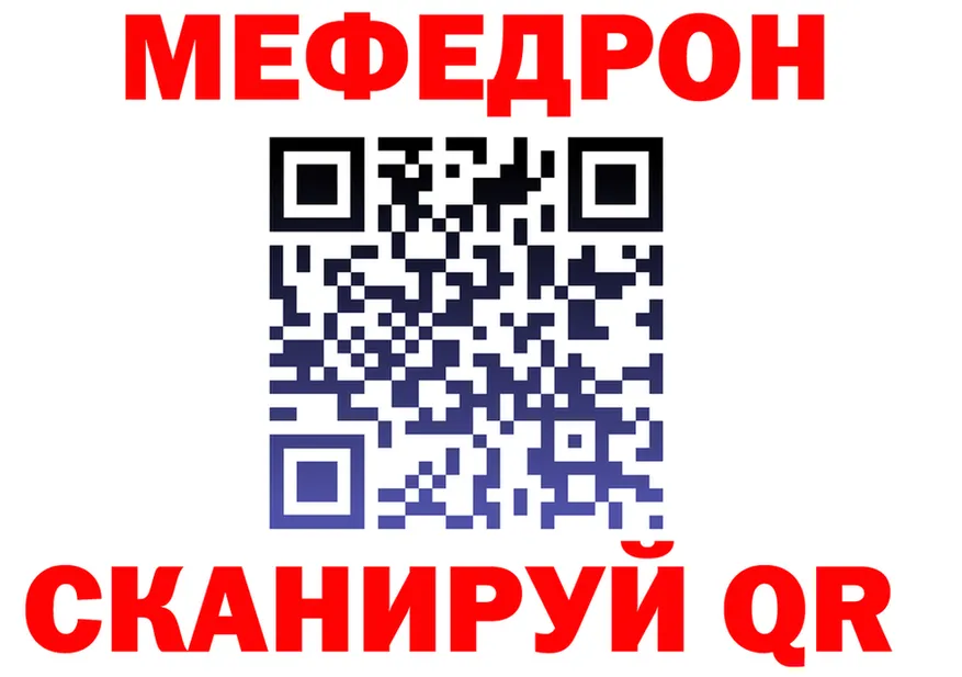 МЕФ 4 MMC ТОР это блэк спрут Касимов