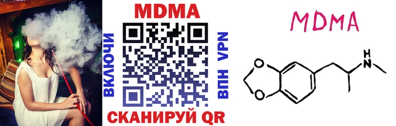 магазин продажи   Касимов  MEGA вход  MDMA crystal 