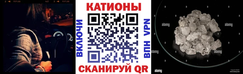 Меф VHQ  наркота  Касимов 