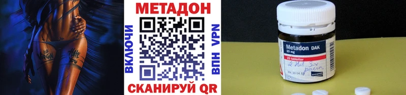 МЕТАДОН мёд  blacksprut рабочий сайт  Касимов  закладка 