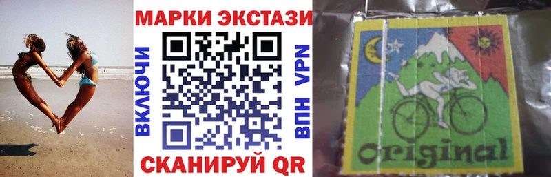 Марки NBOMe 1500мкг  наркота  Касимов 